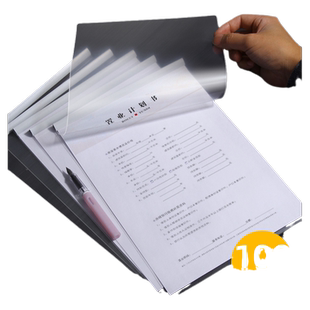 透明抽杆夹横版a4拉杆夹加厚横向竖版横式塑料简历合同文件收纳学生用试卷夹多层加厚插页资料夹抽拉式书夹子