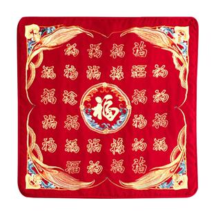 新娘坐福被坐福垫结婚用的所有东西床上喜垫被子喜被陪嫁用品大全