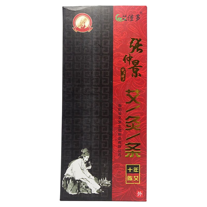 艾佳多张仲景十年陈艾艾灸条10艾灸/艾草/艾条/艾