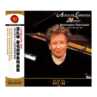 BEST100-16 拉罗查钢琴独奏 莫扎特著名钢琴奏鸣曲集 CD