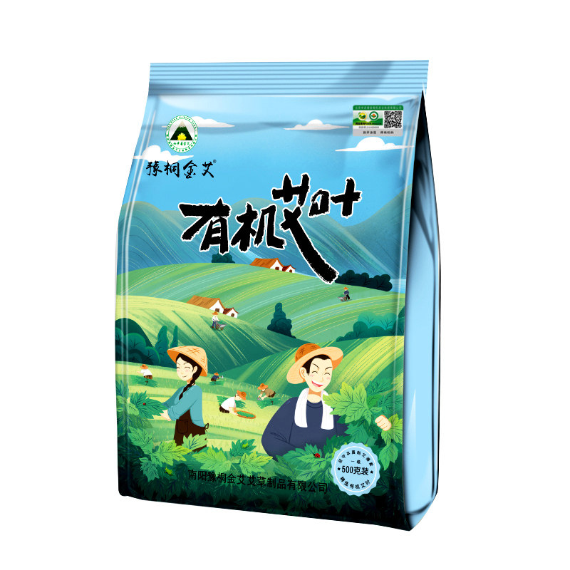 豫桐金艾有机艾草泡脚包月子婴童