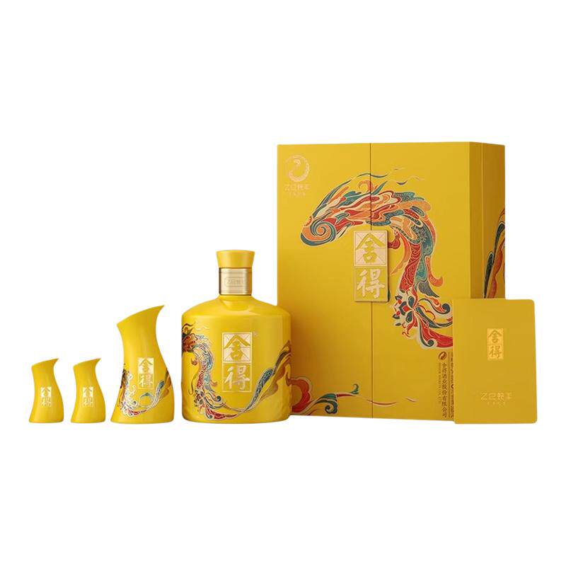 舍得老酒 蛇年生肖纪念酒54度518ml礼盒装浓香型白酒【送礼袋】