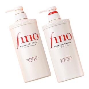 日本资生堂fino洗发水控油蓬松洗头水柔顺滑洗发露护发素套装旗舰