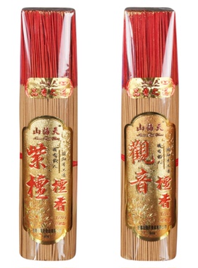 手工老山檀香供礼佛香线拜财神爷