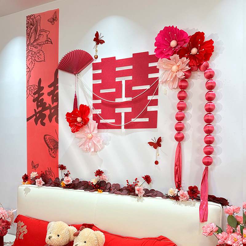 24寻觅喜庆用品大全婚房装饰结婚布置卧室字贴床头套装背景墙囍客