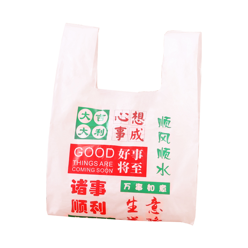 饺子打包袋水饺盒外卖包装袋手工私房馄饨专用袋子塑料食品袋手提
