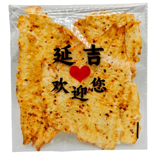 延吉西市场烤鱼片圆鱼片蛋黄鱼皮鱿鱼丝鳕鱼片香辣豆块2份包邮