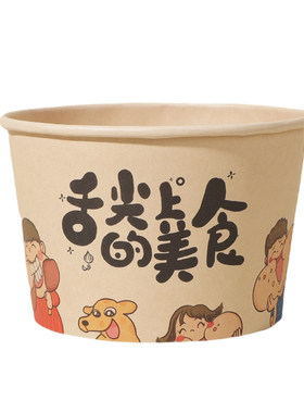 食品级纸碗一次性批发渗漏包赔