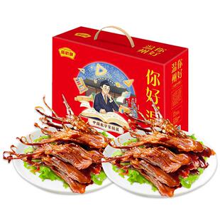 藤桥牌精品大鸭舌温州特产小吃熟食卤味零食礼盒鸭舌头净重408g*2