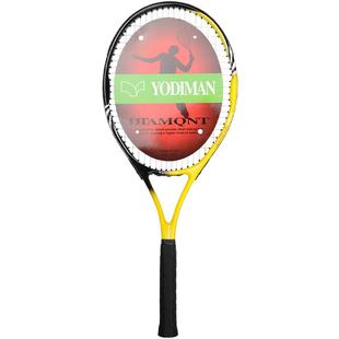 尤迪曼碳素网球拍双拍套装初学者单人打带线回弹训练专用一对两支