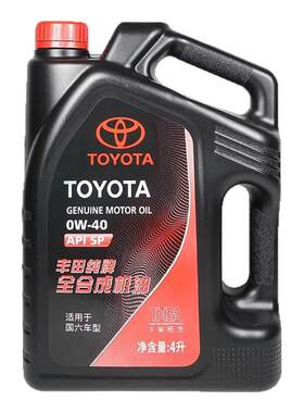 丰田（TOYOTA）纯牌全合成机油 4S店直发原厂配套 广汽丰田0W-40