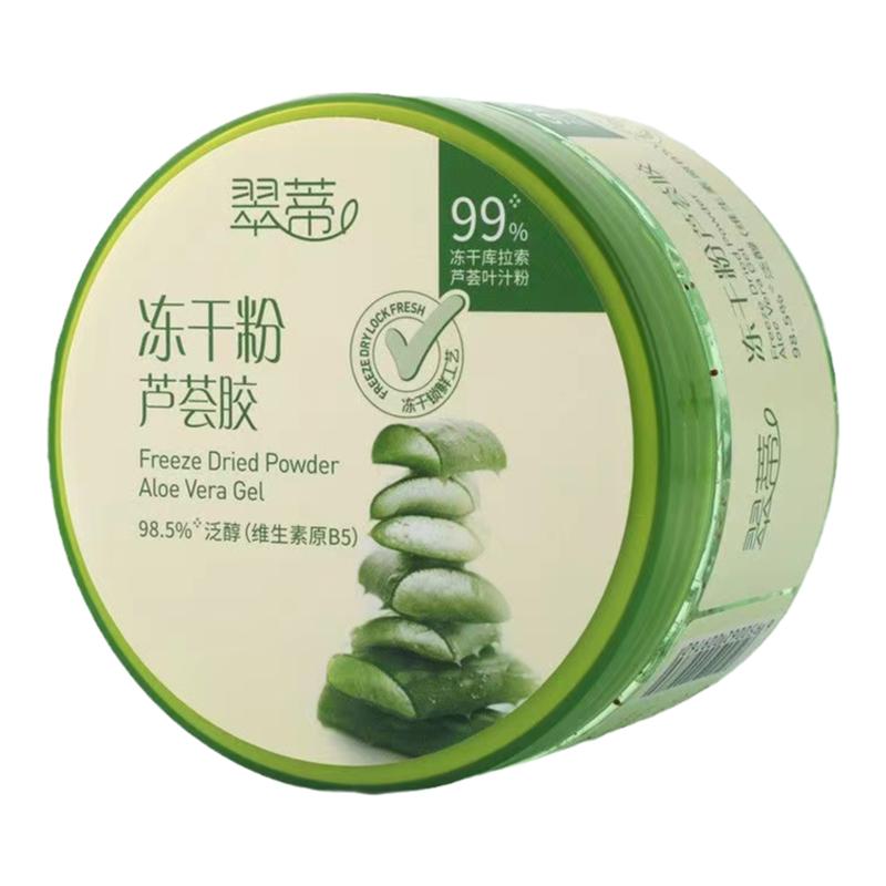 翠蒂芦荟胶氨基酸美肌凝胶痘痘