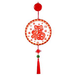 家和万事兴发光LED彩灯挂件2026新年春节卧室门上过年氛围感装饰