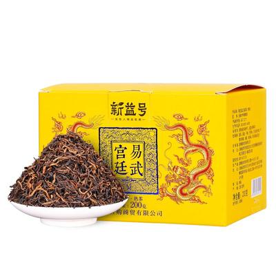 新益号易武宫廷金芽普洱茶熟茶