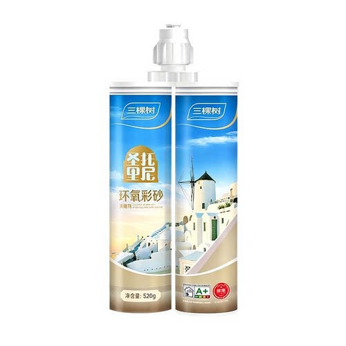 三棵树环氧彩砂美缝剂瓷砖地砖专用防水防霉厨房工具家用填缝批发