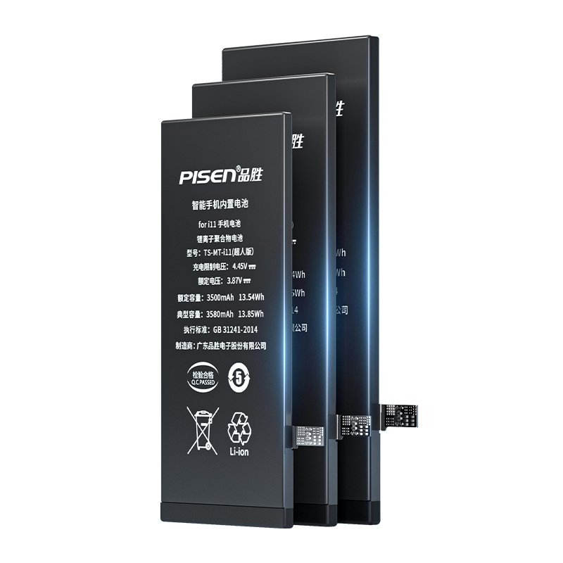 【3C认证】品胜适用苹果13电池iphone12Pro手机11电xsmaxr板8/8p/7plus更换mini旗舰14店por官网se2