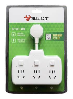 正品公牛插座转换器一转四多功能
