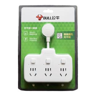 公牛多功能插座转换器插板软短线带开关轻薄插头分插器一转多插排