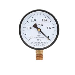 直销上海仪表真空表-0.1-0负压表YZ-100油压耐震表空调用真空表