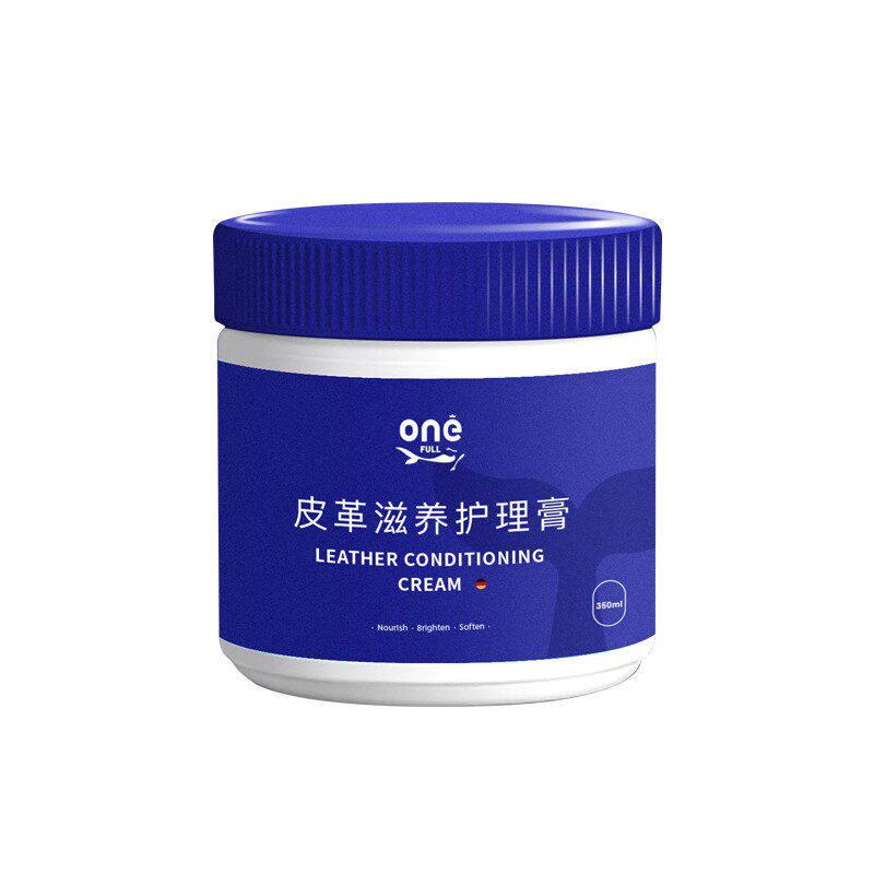 德国真皮皮包清洁护理剂保养油