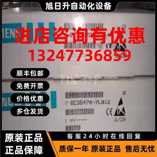 议价6ES5470-7LB12西门子SIMATIC S5 8模拟量输出模块6ES54707LB1