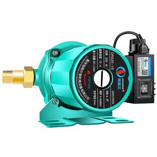 自来水家用全自动智能增压泵太阳能热水器加压泵220V小型管道水泵