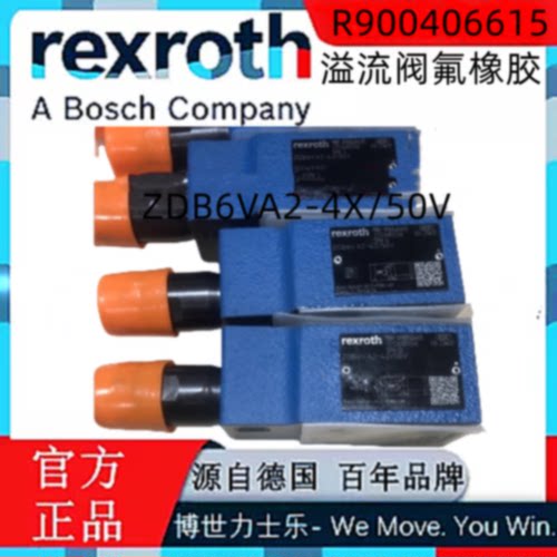Rexroth力士乐R900406615溢流阀ZDB6VA24X50V