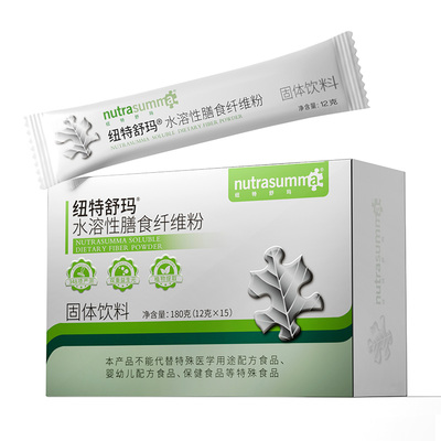 纽特舒玛复合膳食纤维益生元菊粉