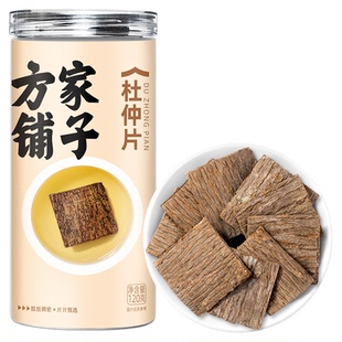 方家铺子杜仲片杜仲树皮药材搭人参黄精泡酒泡茶水120g中华老字号
