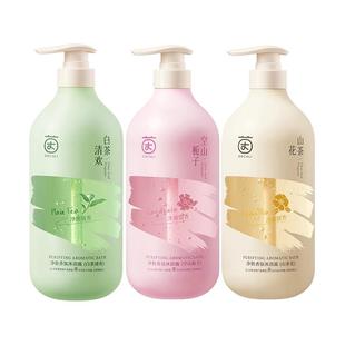 沐浴露持久留香72小时香水女男士通用止痒痘螨乳液套装官方正品牌