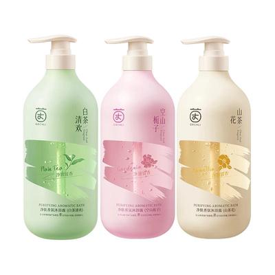 【央ma推荐】香氛沐浴露第1名