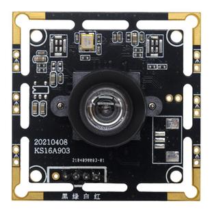 高清1600万USB台式电脑摄像头模组IMX298文件拍摄证件拍照OpenCV
