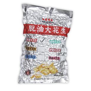 桃园建民脱油大花生5斤麻辣五香下酒菜鬼油炸花生米真空自封袋装