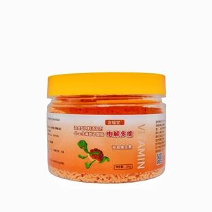 草龟乌龟电解多维电解质补充营养维生素改善厌食拒食不吃不爱动