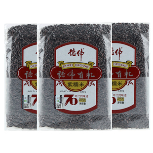 【套餐买送】德伟有机紫糯米400g*3袋+送玉米糁 血糯米新米黑米粥