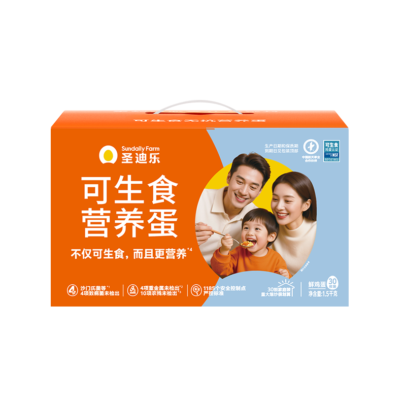 圣迪乐村可生食营养蛋1.5kg