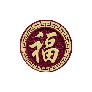 1.2米正楷福树脂影壁墙仿古浮雕大福字农村迎门墙中式照壁墙装饰