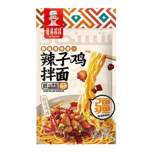新疆特产纯手工拉条子干煸焖面辣子鸡拌面爆炒拉条子混合装包邮