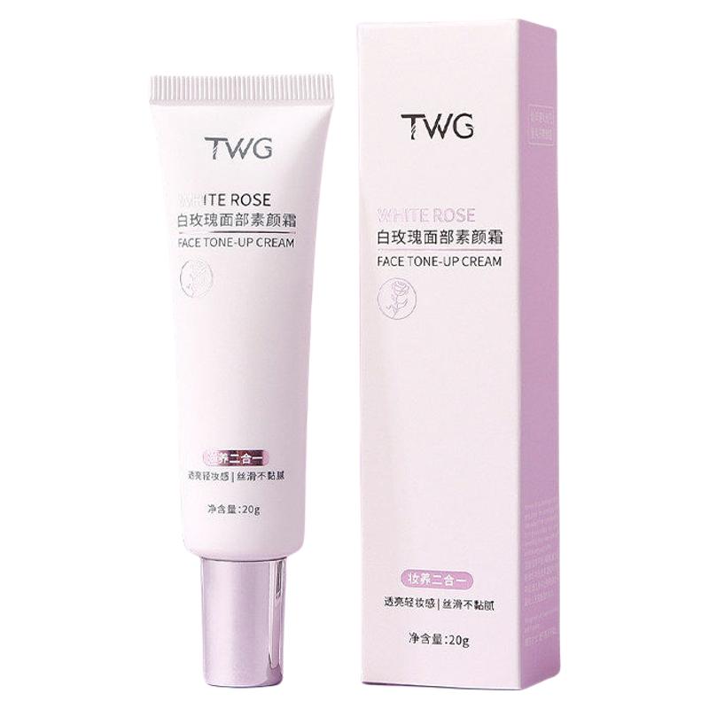 白玫瑰面部素颜霜妆前打底保湿