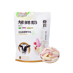 朴珍烤鲜奶脆片鲜奶条300g混合礼包内蒙烤奶酪奶片儿童休闲零食