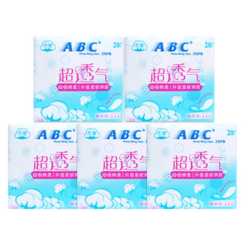 正品ABC劲吸棉柔超透气加长163mm量多型卫生小护垫5包包邮无香味