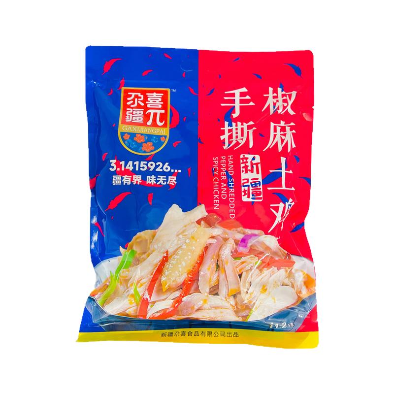 尕喜新疆椒麻鸡麻辣鲜香