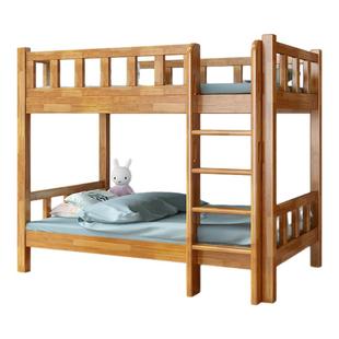 实木上下铺儿童床上下同宽平行床宿舍双层橡木床两层高低床子母床