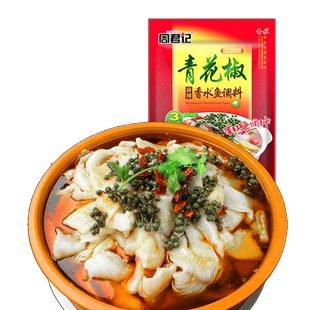 重庆特产周君记青花椒麻辣香水鱼调料水煮鱼底料包鱼火锅佐料210g
