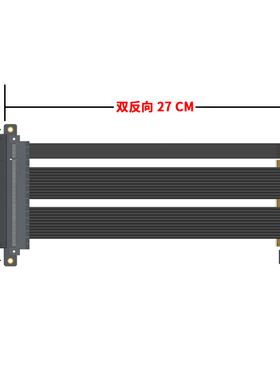 PCI-E4.0 显卡延长线PCIe4转接线PCIe4.0 ITX双反向A4机箱i100pro