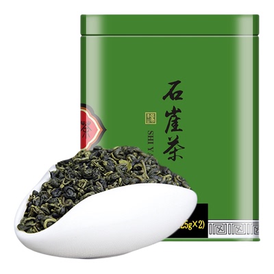 正宗广西石崖茶已热销两万余件