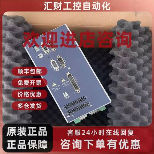 议价0362142EC 0362140DC 0362141EC 西伯麦亚伺服驱动器有质保