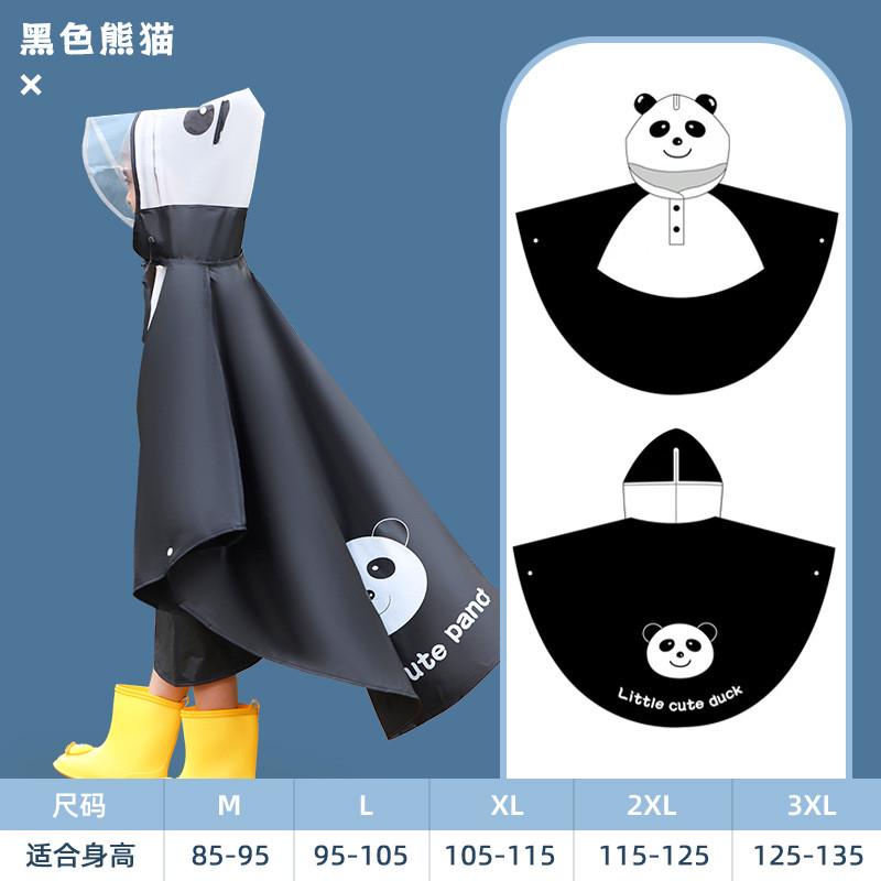 斗篷式雨衣儿童全身防暴雨幼儿园小孩小学生男女童书包位熊猫雨披