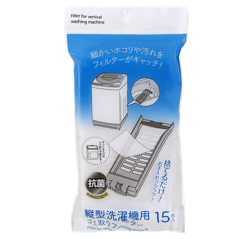 日本波轮洗衣机过滤网除毛器网袋网盒毛发污渍过滤器配件通用抗菌