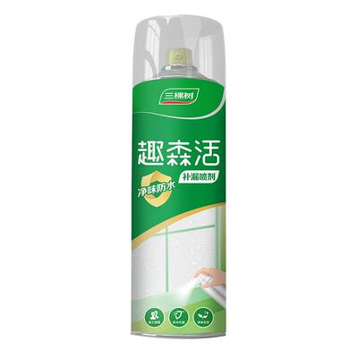 三棵树水性聚氨酯防水补漏喷剂